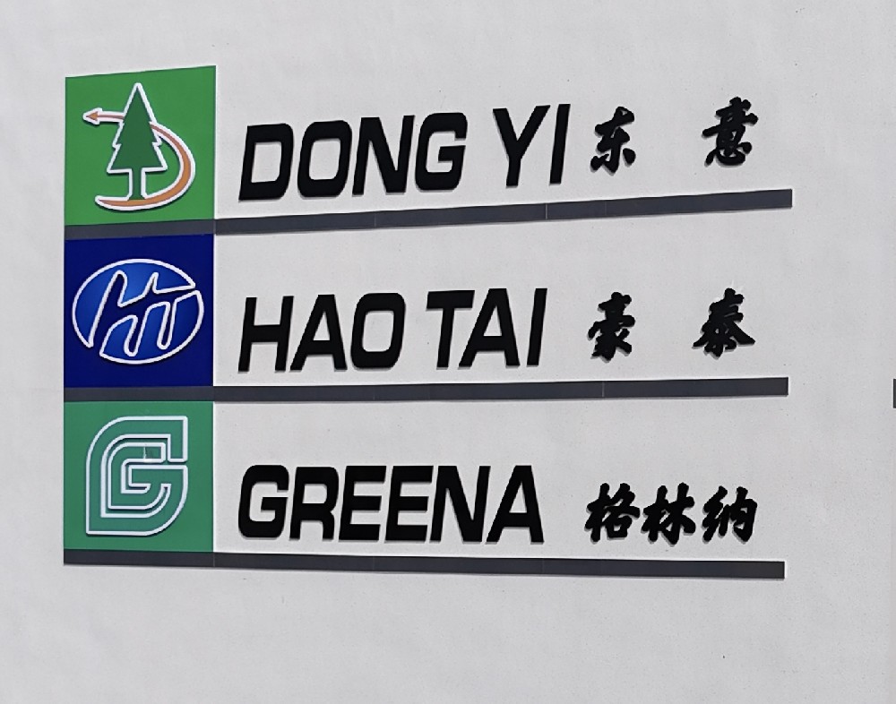 公司場(chǎng)景